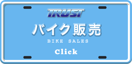banner_bike_half